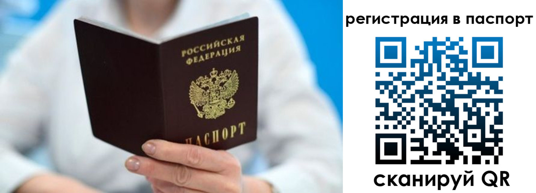 регистрация для школы в Ишимбае