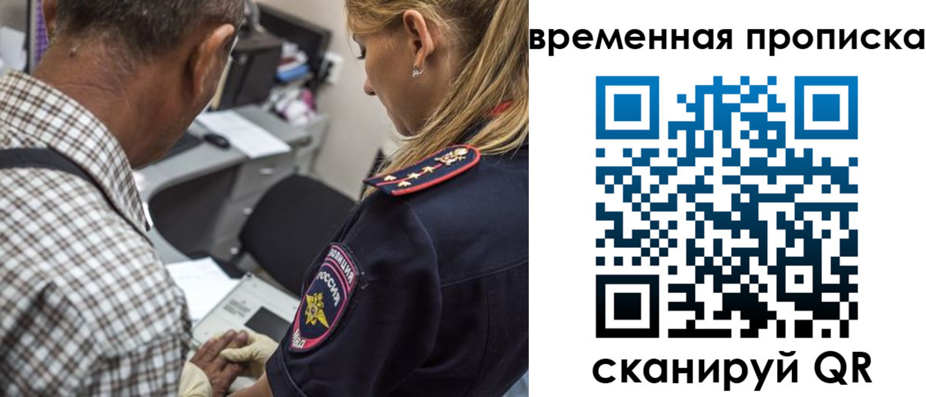 форма 3 в Ишимбае
